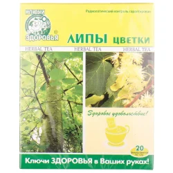 Липи квіти у фільтр-пакетах по 1,5 г, 20 шт.