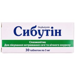 Бетмига таблетки по 50 мг, 30 шт.: інструкція, ціна, відгуки, аналоги ...