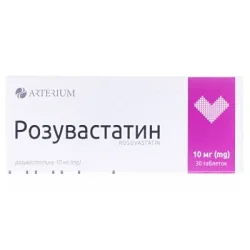 Розувастатин таблетки по 10 мг, 30 шт.