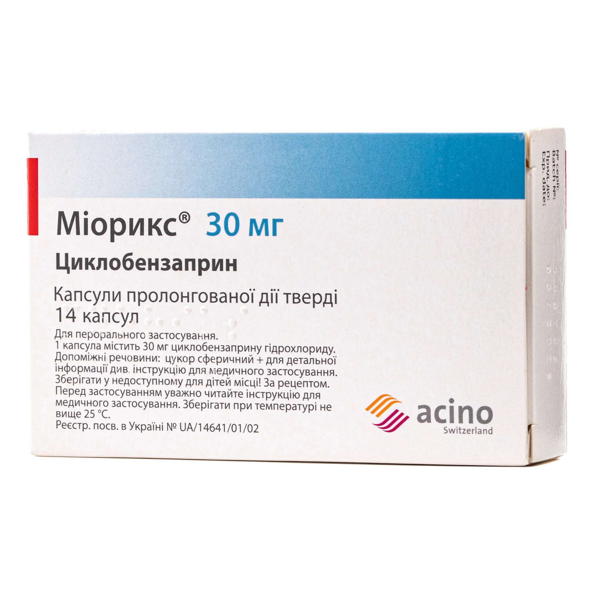 Міорікс капсули по 30 мг, 14 шт.
