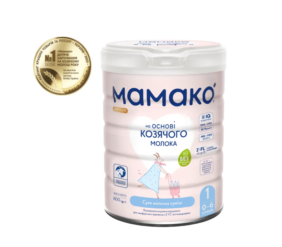 Суха молочна суміш МАМАКО Premium 1, 800 г