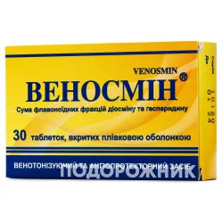 Веносмін таблетки, 30 шт.