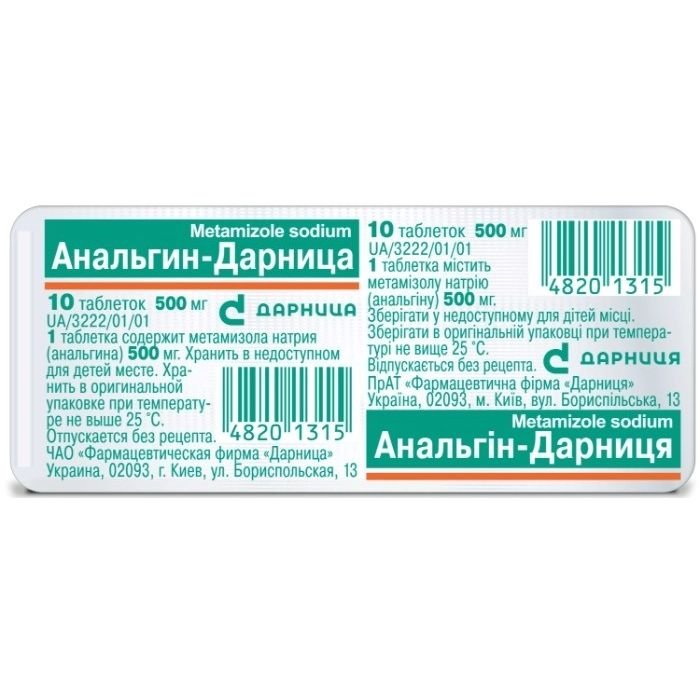 Аналоги препарату Анальгін таблетки по 0.5 г, 10 шт. - Дарниця ...
