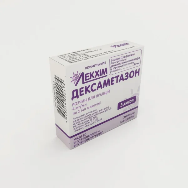 Дексаметазон 4 мг амп. 1мл №5