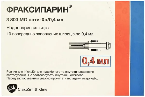 Фраксипарин раствор для инъекций, в шприцах по 0,4 мл, 10 шт.