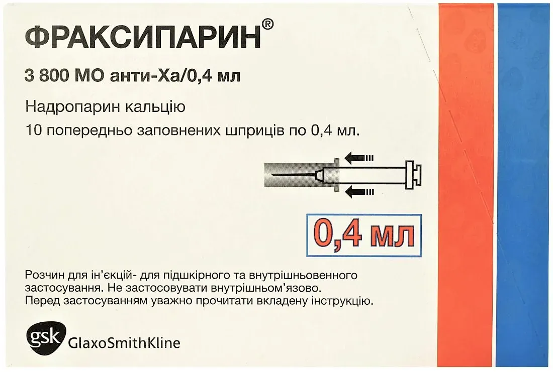 Фраксипарин 0.3 Купить В Кировске Ленинградской Области