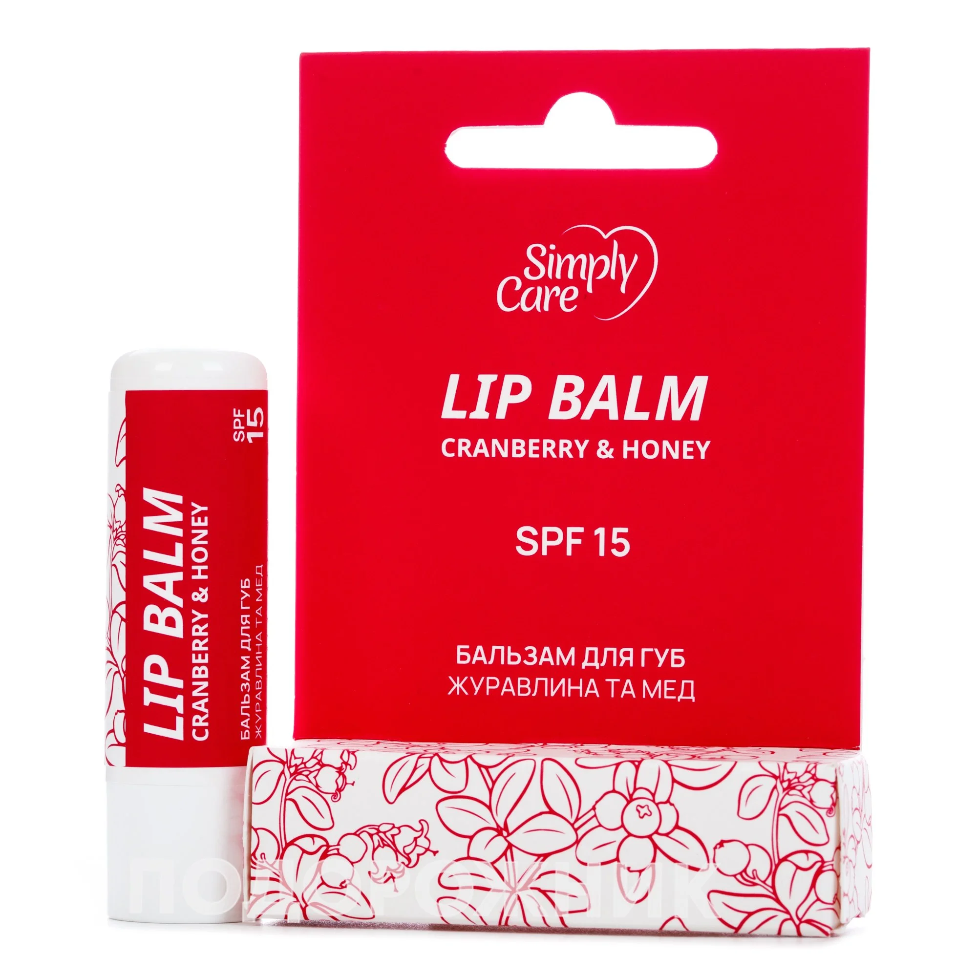 Бальзам для губ защитный CI LIP BALM Healthy Therapy клюква и мед