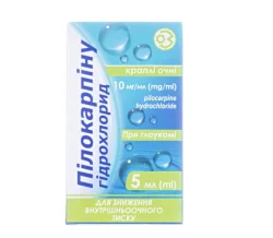 Пілокарпіну гідрохлорид очні краплі 10мг/мл, 5 мл