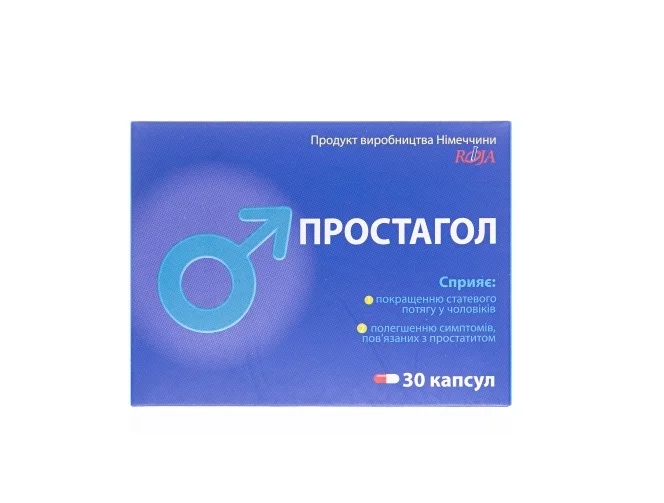 Простагол капсули, 30 шт.