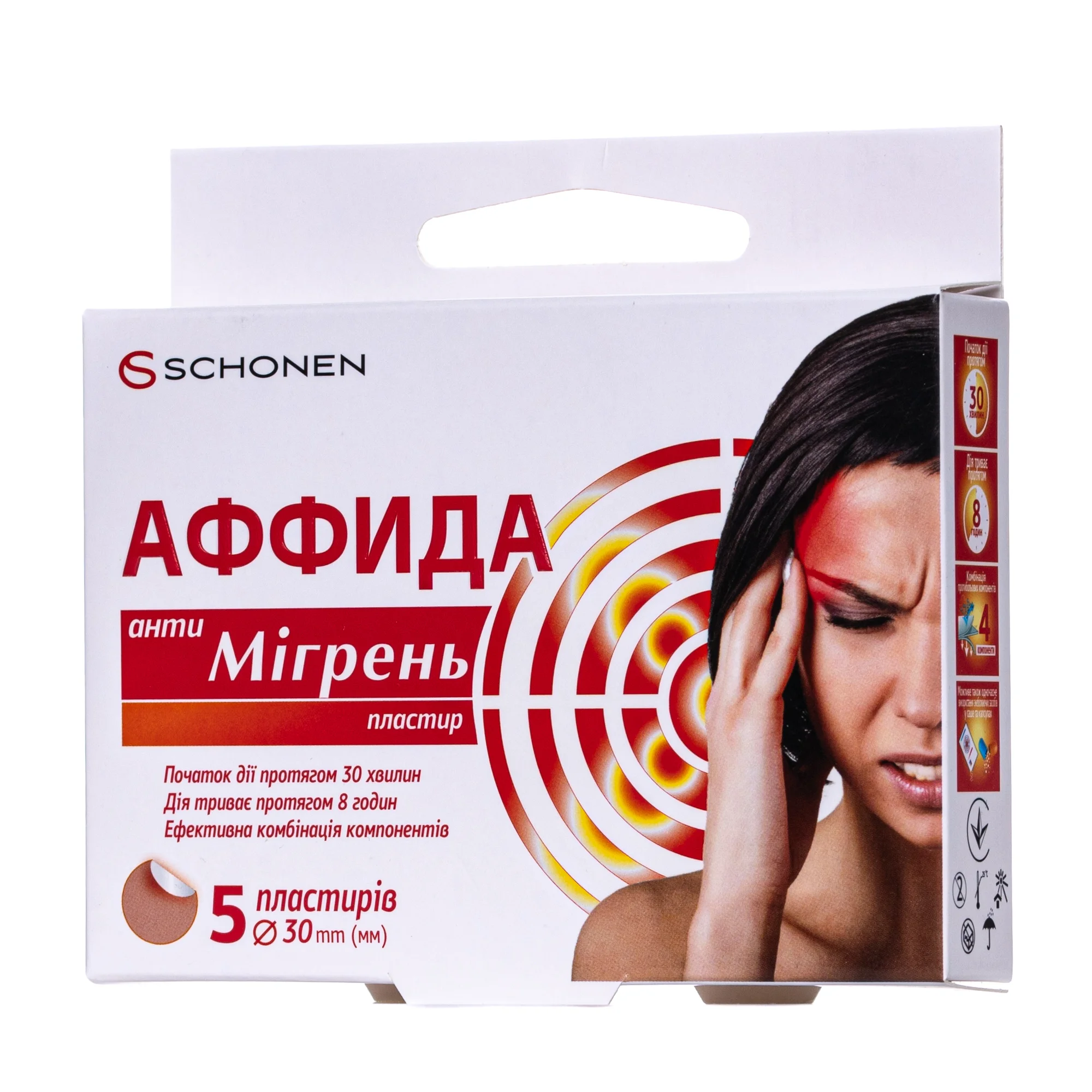 Аффида (Affida) анти Мігрень пластир знеболюючий 2 см х 2 см, 5 шт.