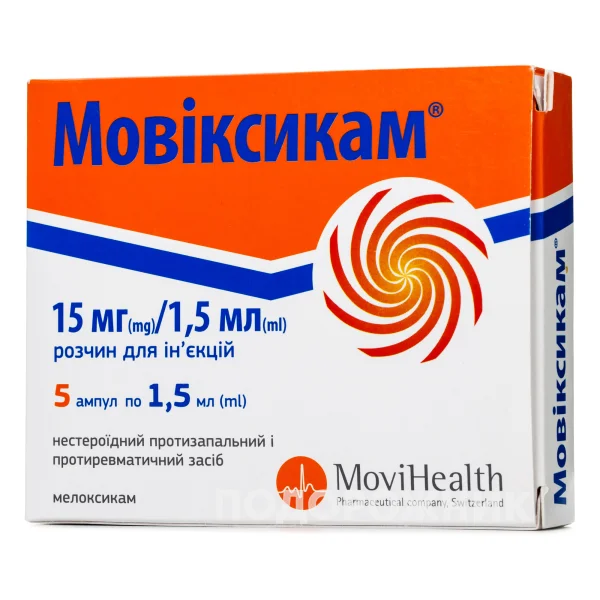 Мовиксикам раствор для инъекций по 1,5 мл в ампулах, 15 мг/1,5 мл, 5 шт.