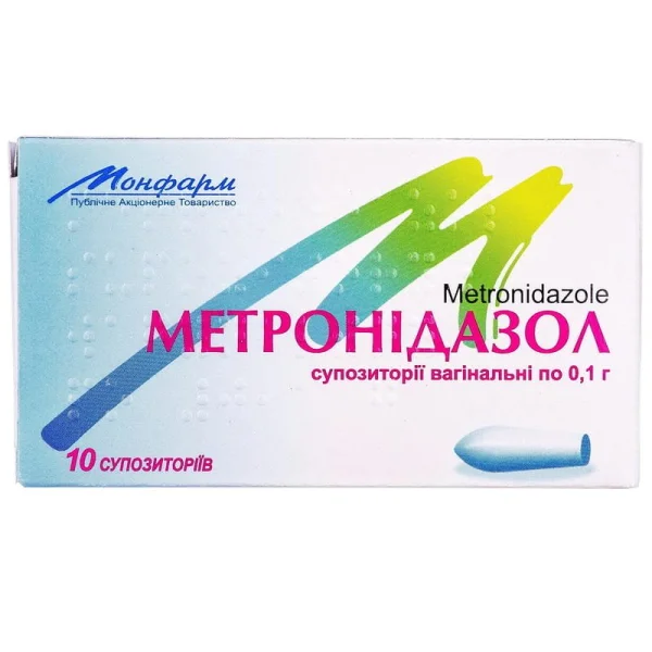 Метронідазол супозиторії вагінальні по 100 мг, 10 шт.