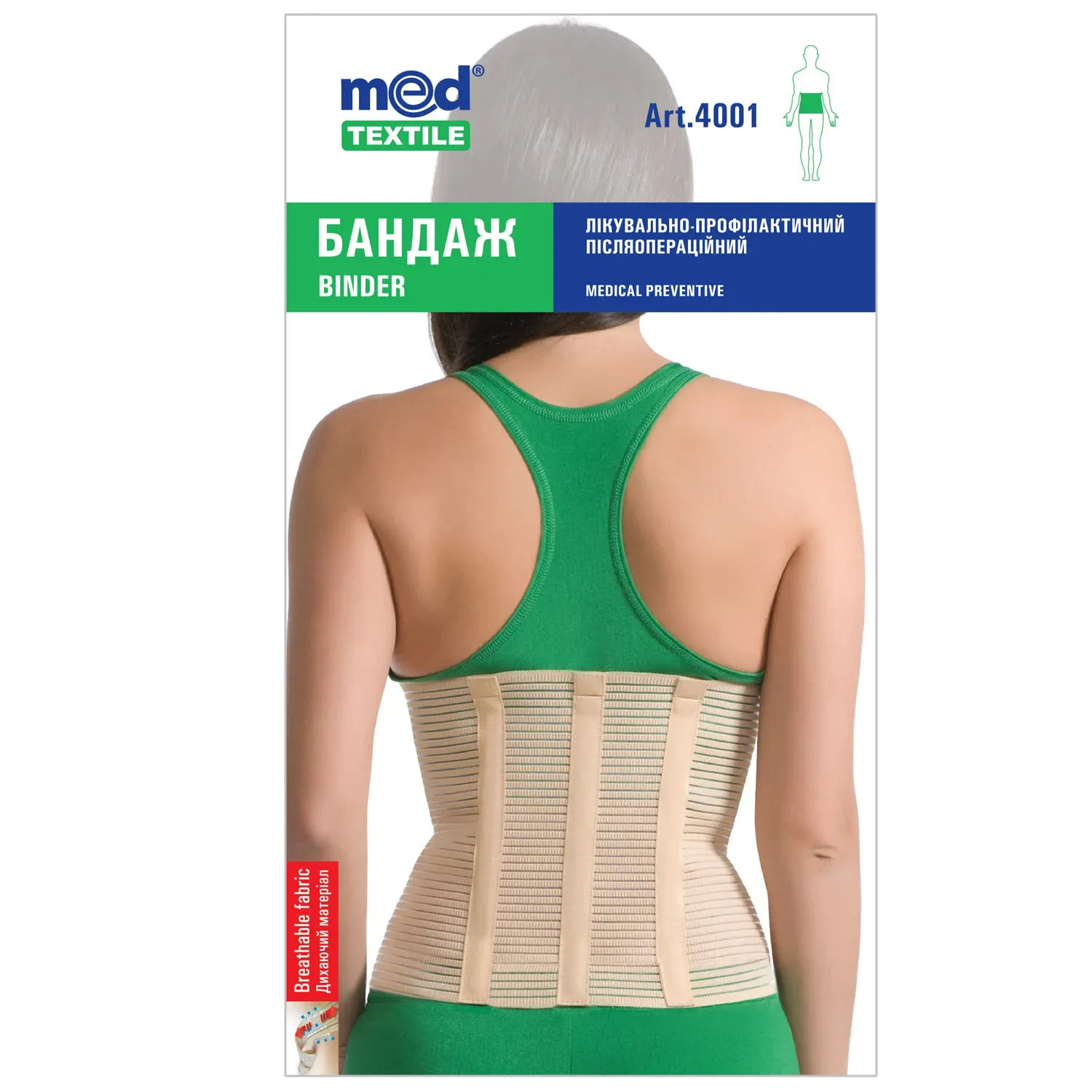 Бандаж Медтекстиль (MedTextile) лікувально-профілактичний з 3 ребрами жорсткості 4001, розмір М