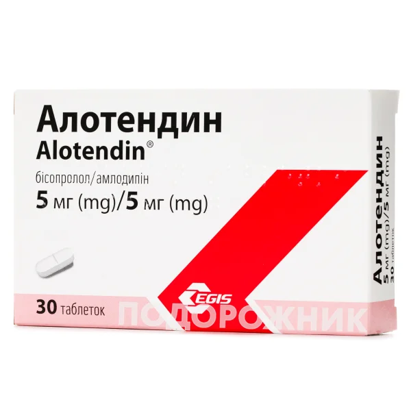 Алотендин таблетки по 5 мг/5 мг, 30 шт.