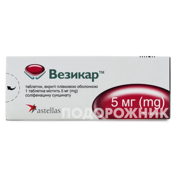 Краткое