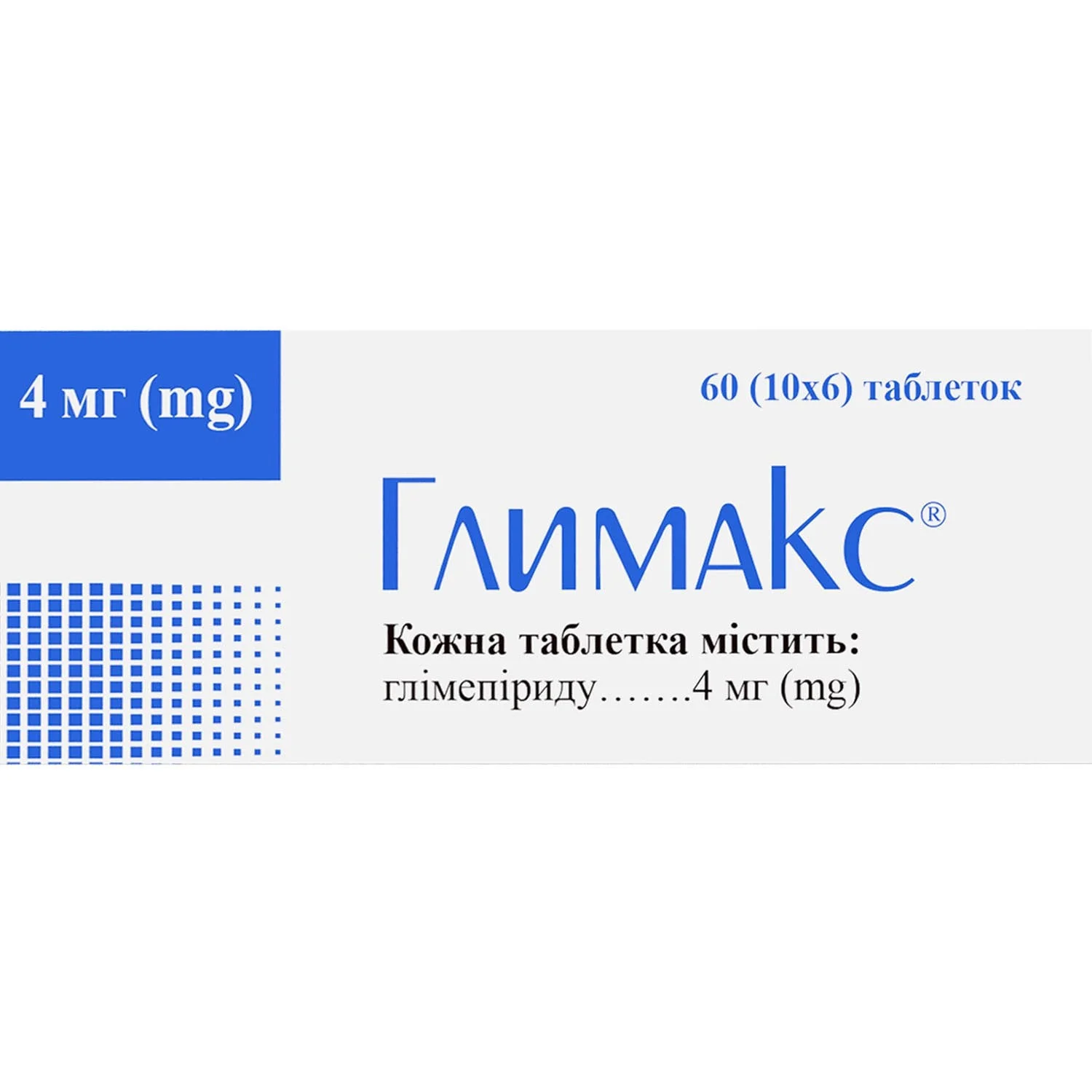 Глимакс таблетки по 4 мг, 60 шт.