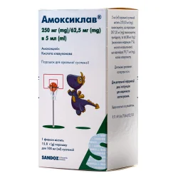 Амоксиклав порошок для оральної суспензії 250 мг/62,5 мг у 5 мл, флакон, 100 мл