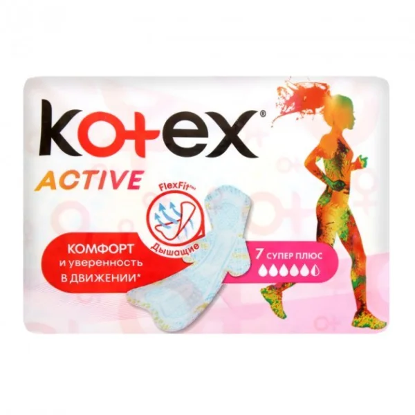 Прокладки Котекс Ультра Актив Супер (Kotex Ultra Super Active), 7 шт.