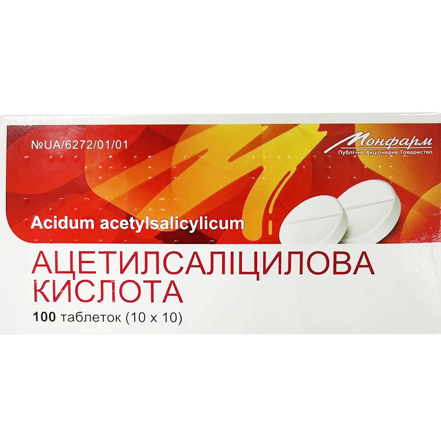 Ацетилсаліцилова кислота таблетки по 0,5 г, 100 шт.