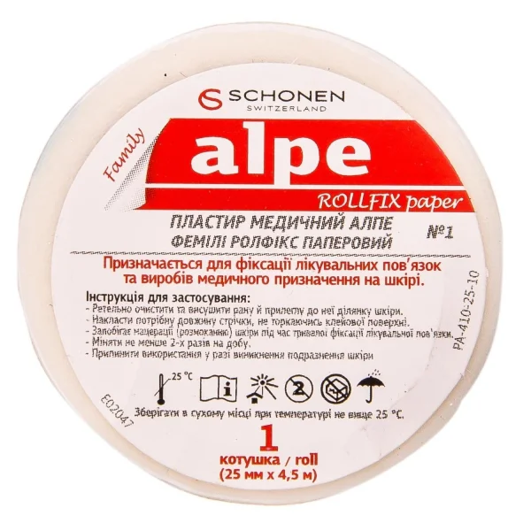 Пластырь медицинский Алпе (Alpe) Фемили ролфикс на тканевой основе 1,25х450 см, 1 шт.
