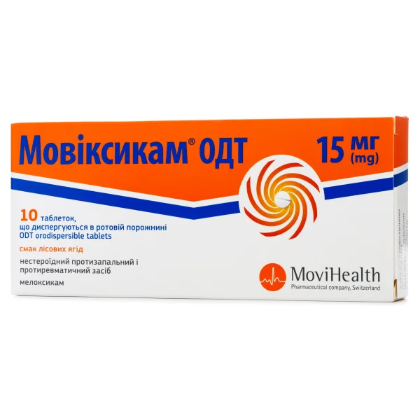 Мовиксикам таблетки ОДТ по 15 мг, 10 шт.