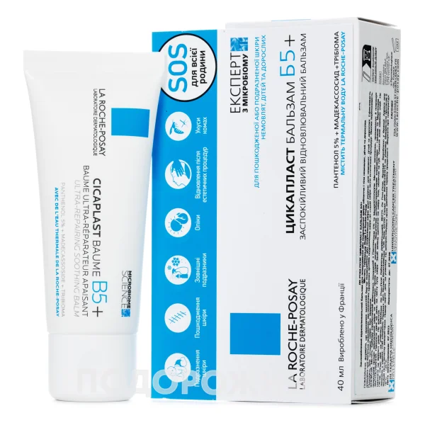 Бальзам La Roche-Posay Cicaplast Baume B5 (Ля Рош-Посе Цикапласт