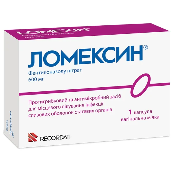 Ломексин капсула вагинальная 600 мг, 1 шт.