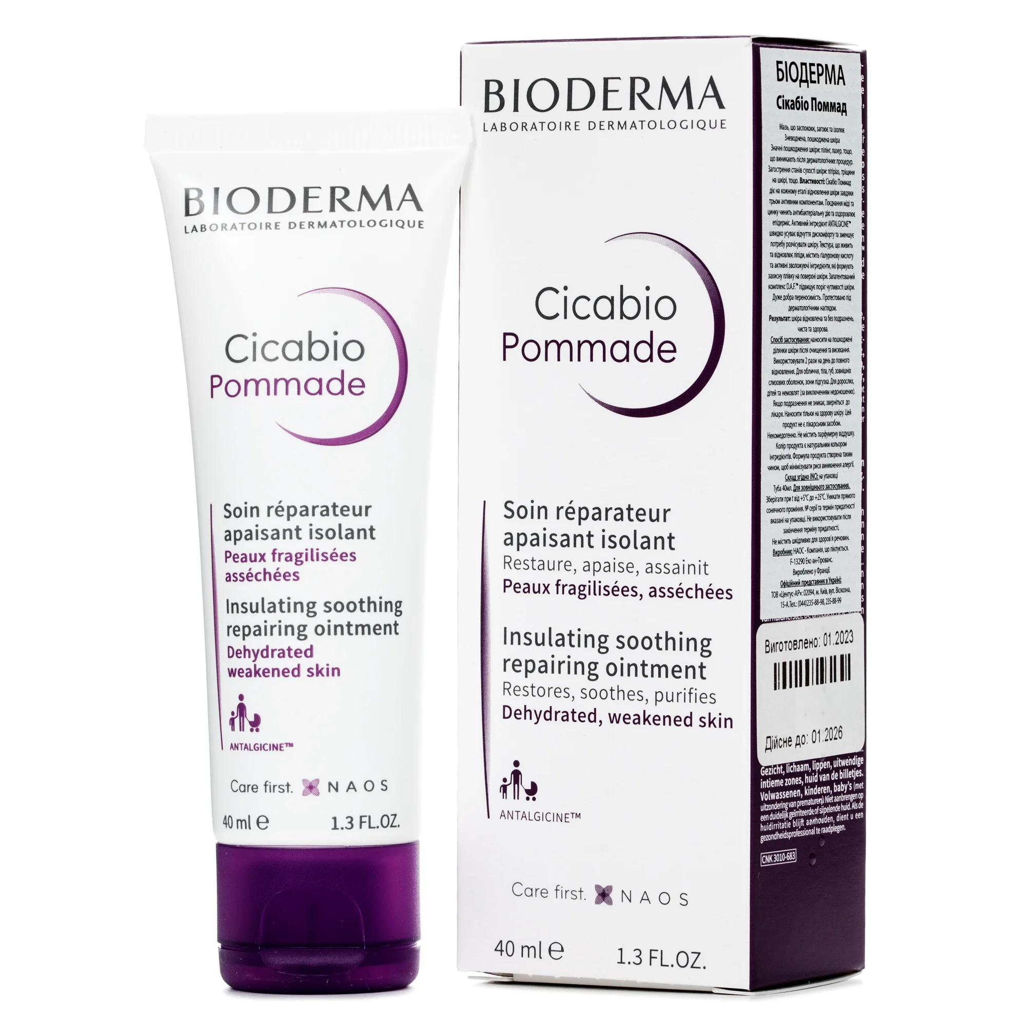 Мазь Bioderma (Біодерма) Cicabio Pommade відновлююча, 40 мл