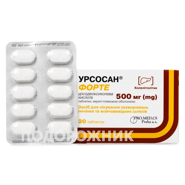 Урсосан Форте Таблетки По 500 Мг, 30 Шт.: Инструкция, Цена, Отзывы.