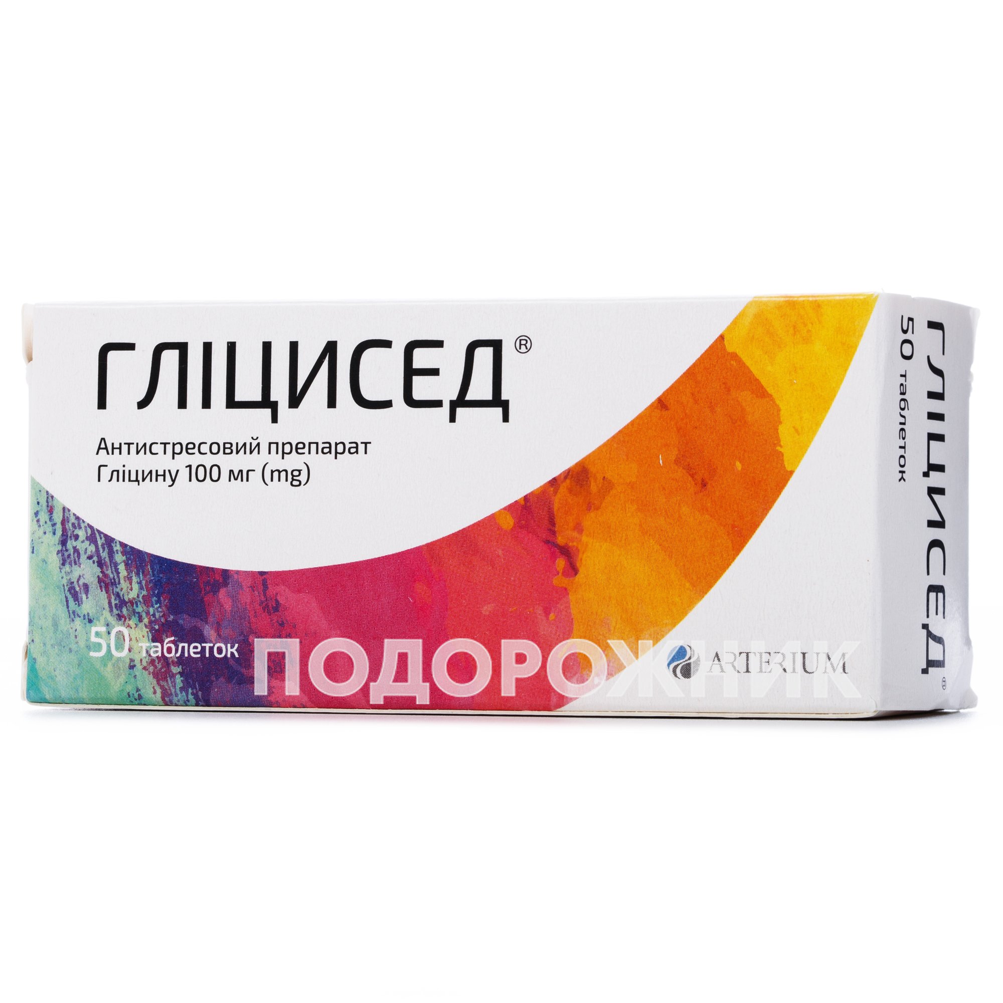 Честные Отзывы О Глицин-Здоровье Таблетки По 100 Мг, 50 Шт.