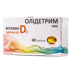 Олідетрим капсули по 4000 МО, 60 шт.