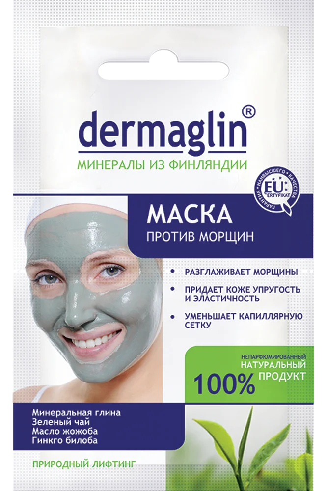 Маска для обличчя Elfa Pharm Dermaglin (Дермаглін) Проти зморшок, 20 г