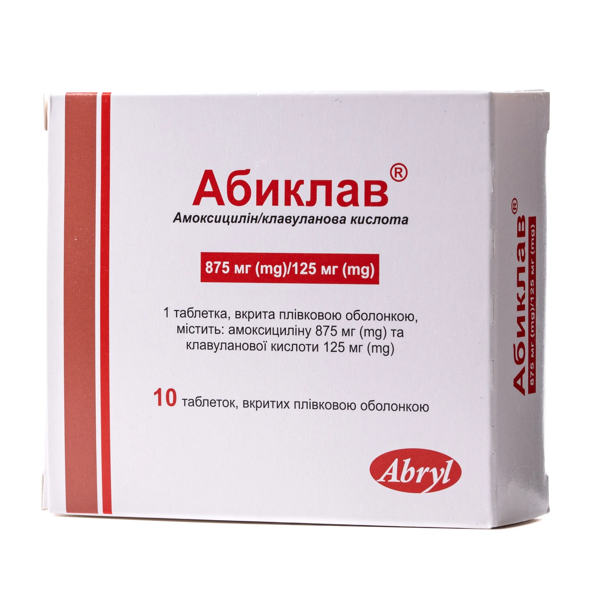 Абиклав таблетки по 875 мг / 125 мг, 10 шт.
