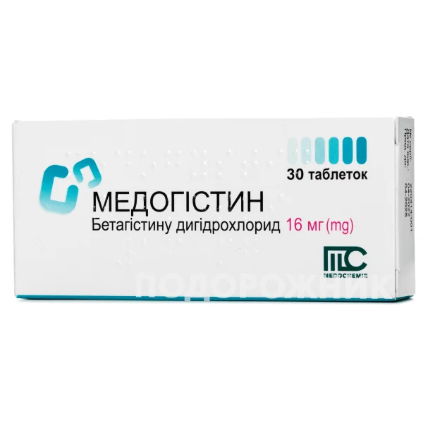Медогістин таблетки по 16 мг, 30 шт.