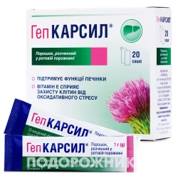 ГепКарсил порошок для підтримки функції печінки у саше по 1 г, 20 шт.