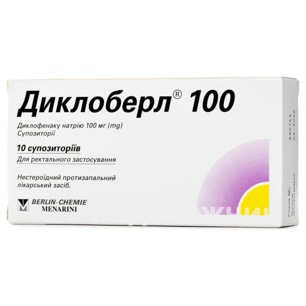 Диклоберл супозиторії по 100 мг, 10 шт.