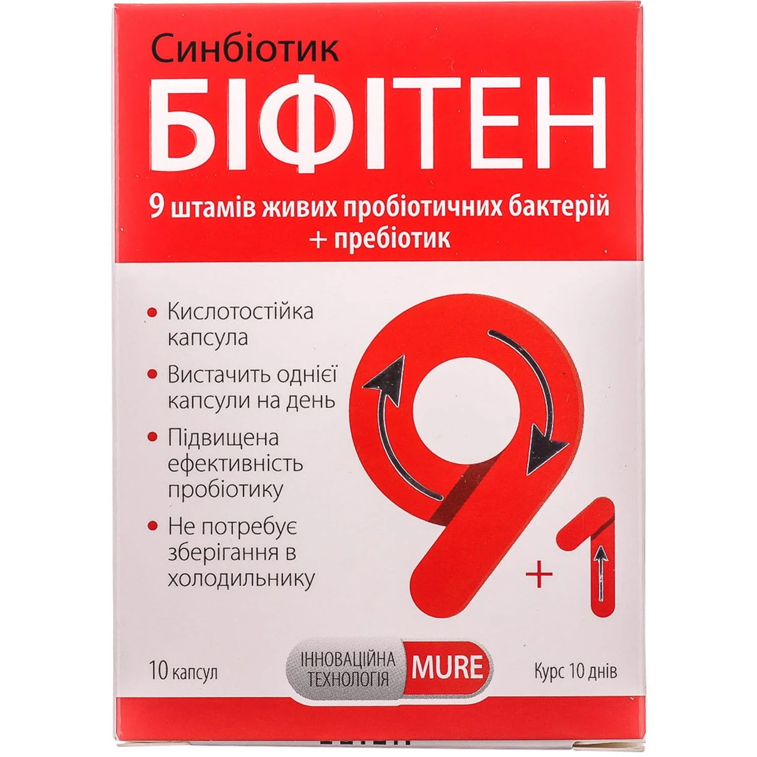 Біфітен капсули, 10 шт.
