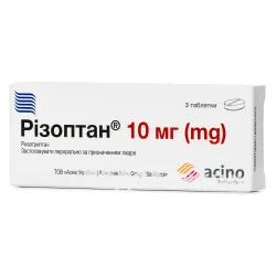 Різоптан таблетки від мігрені по 10 мг, 3 шт.