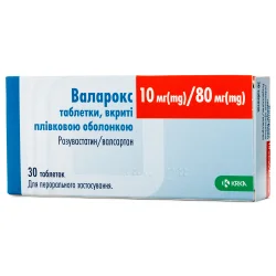 Валарокс таблетки по 10 мг/80 мг, 30 шт.