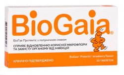 Аналоги препарату Мегалакт у капсулах, 20 шт. - Панацея Індія: за ...