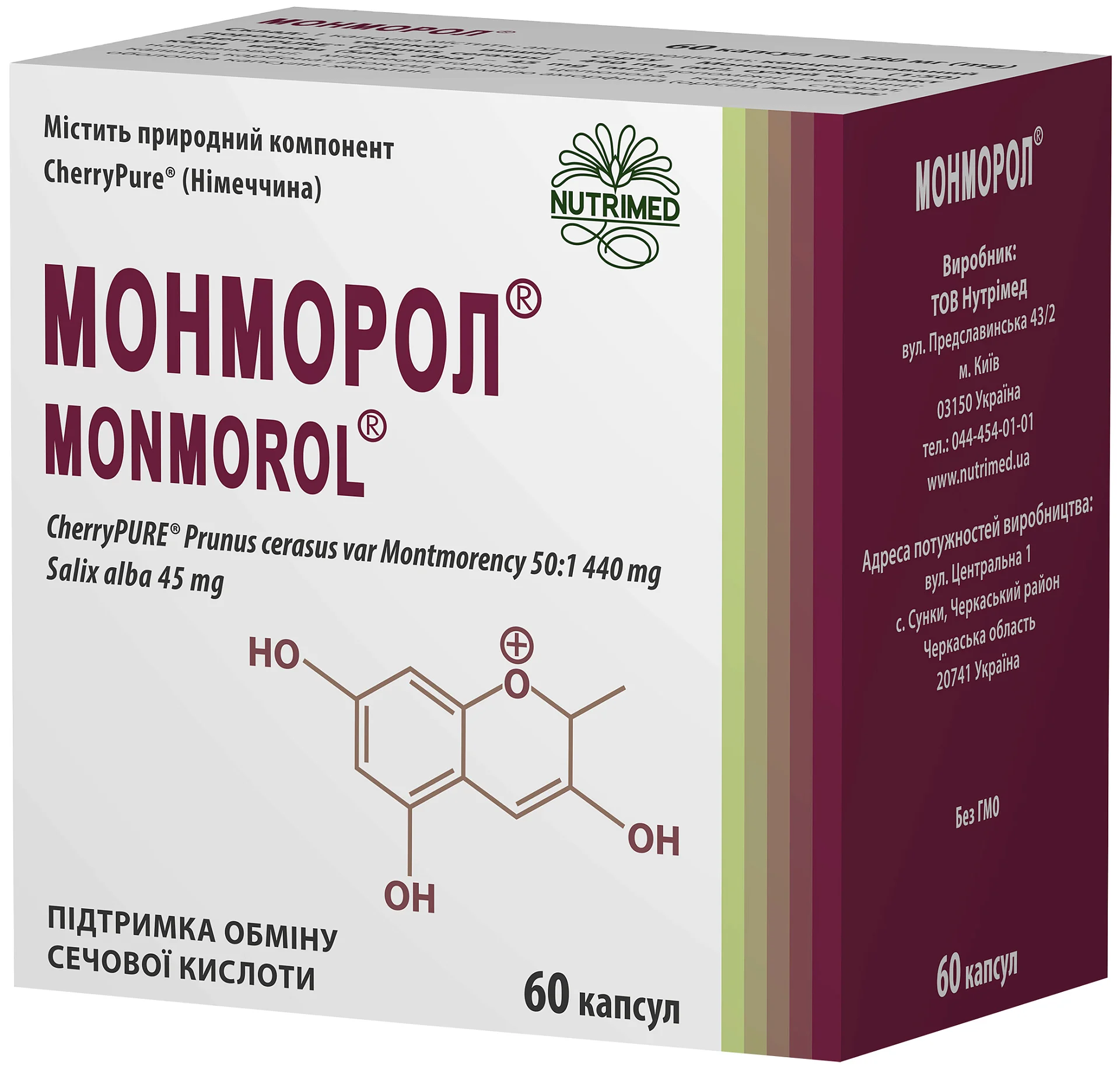 Монморол капсули, 60 шт.