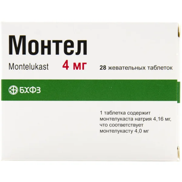 Монтел таблетки жевательные по 4 мг, 28 шт.