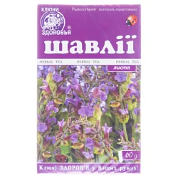 Фіточай Ключі Здоров'я Шавлії листя, 60 г