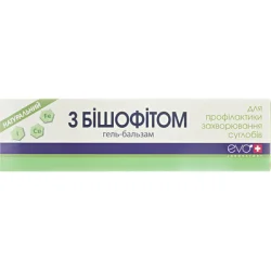 Гель-бальзам Ботаніка з бішофітом для суглобів, 50 мл
