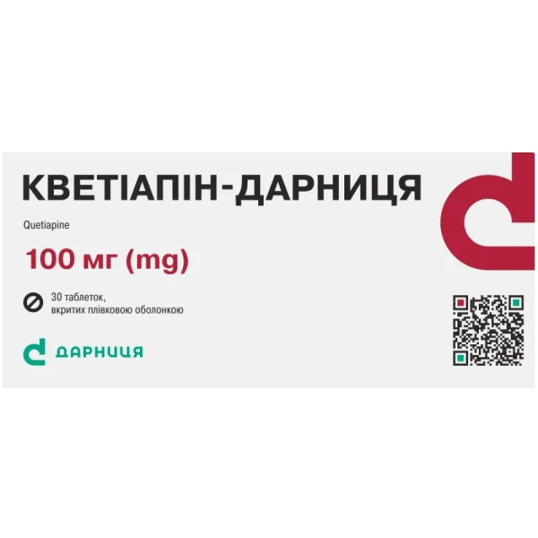 Кветіапін-Дарниця таблетки по 100 мг, 30 шт.