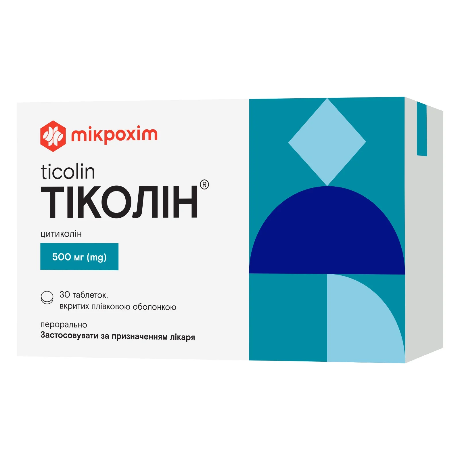 Тіколін таблетки по 500 мг, 30 шт.