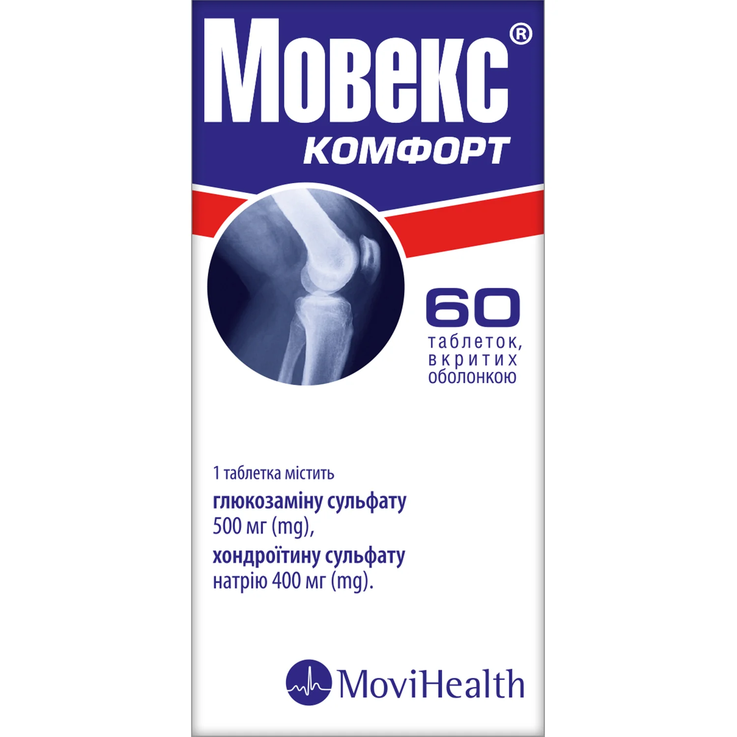 Мовекс Комфорт таблетки, 60 шт.