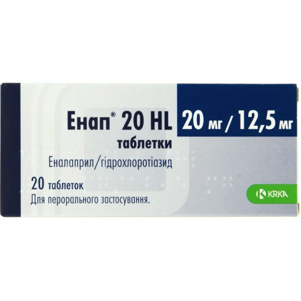 Энап 20 HL таблетки по 20 мг/12,5 мг, 20 шт.