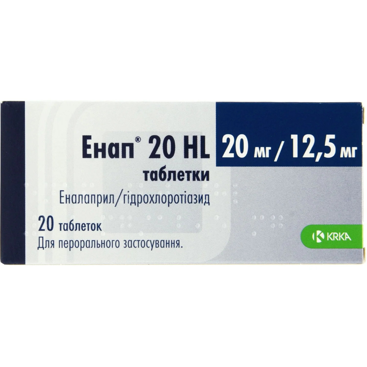 Берлин аналоги. Энап н 5 мг. Энап 20 мг таблетки. Энап hl таб. 10мг/12,5мг №20. Энап таб. 20мг.