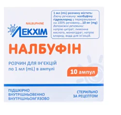 Налбуфін розчин для інфузій 10 мг/мл у ампулах по 1 мл, 10 шт.